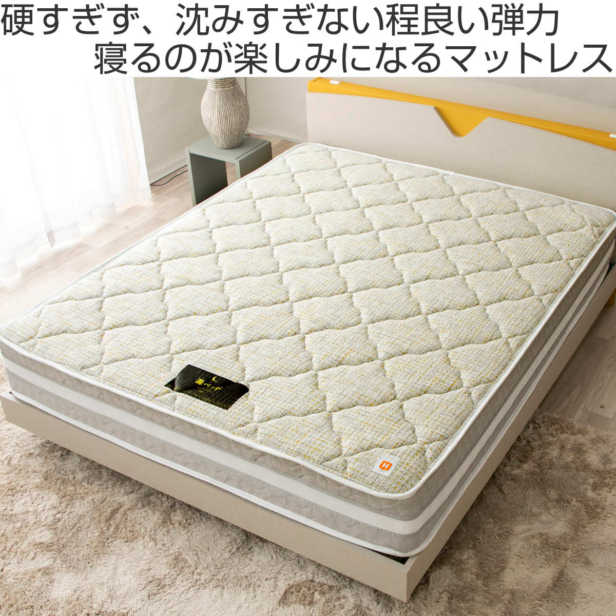 楽天市場】硬さの選べる マットレス セミダブル 咲夜レアル サンライズ