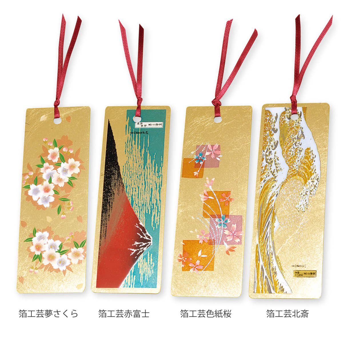 楽天市場】しおり 蒔絵しおり 箔工芸 和 日本 （ 栞 ブックマーカー