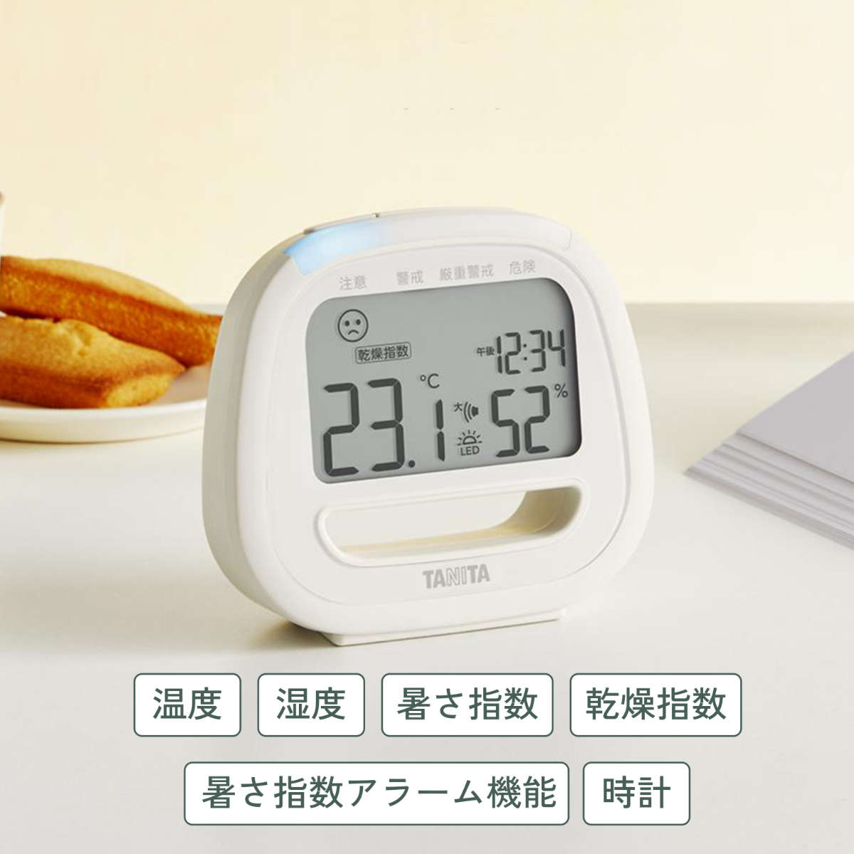 楽天市場】タニタ コンディションセンサー 危険アラーム付き 熱中症