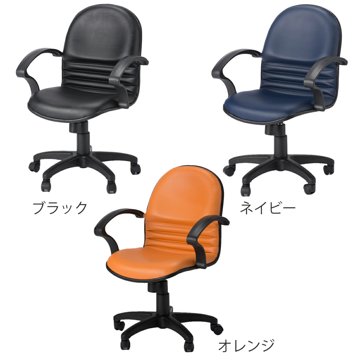 楽天市場】麻雀チェア 座面高45～55cm 昇降式 肘付 麻雀イス triple