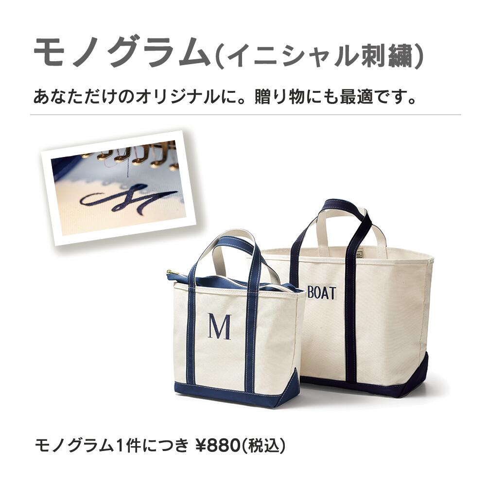 楽天市場】【刺繍可】【公式】エルエルビーン ジップトップ ボート