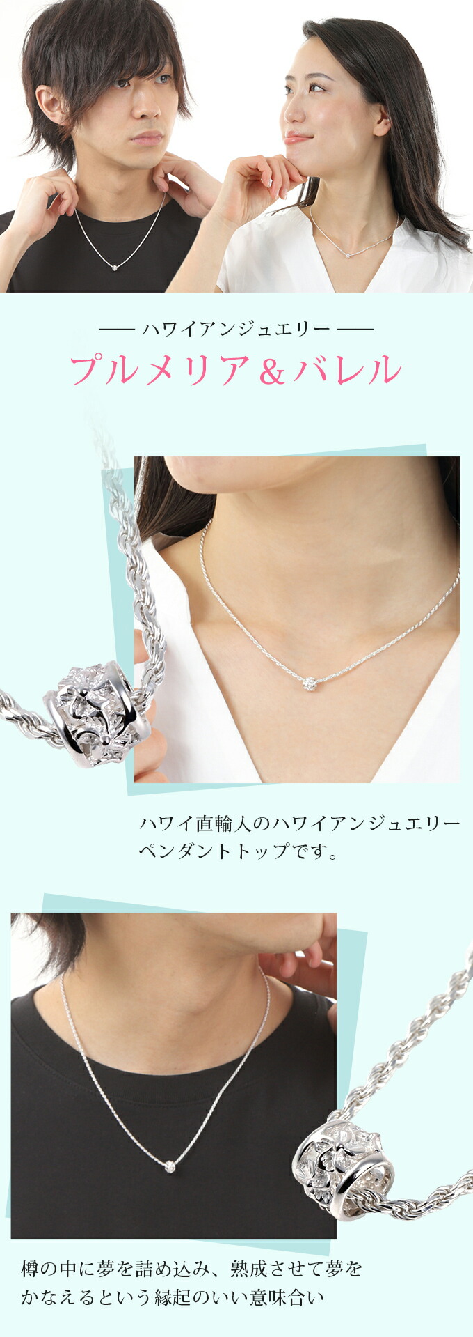 楽天市場】ハワイアンジュエリー ネックレス ペンダントトップ ヘッド