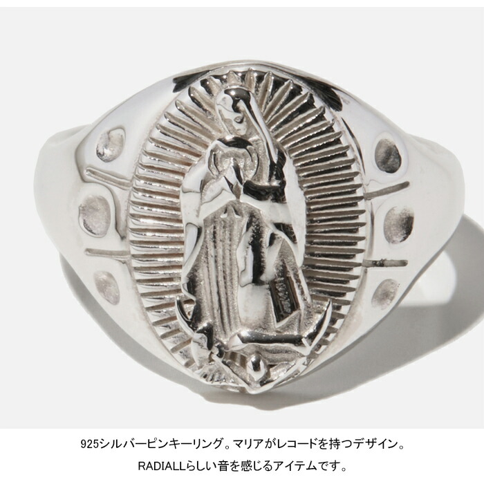 楽天市場】RADIALL ラディアル RAD-JWL062-01 CRADLE - PINKY RING