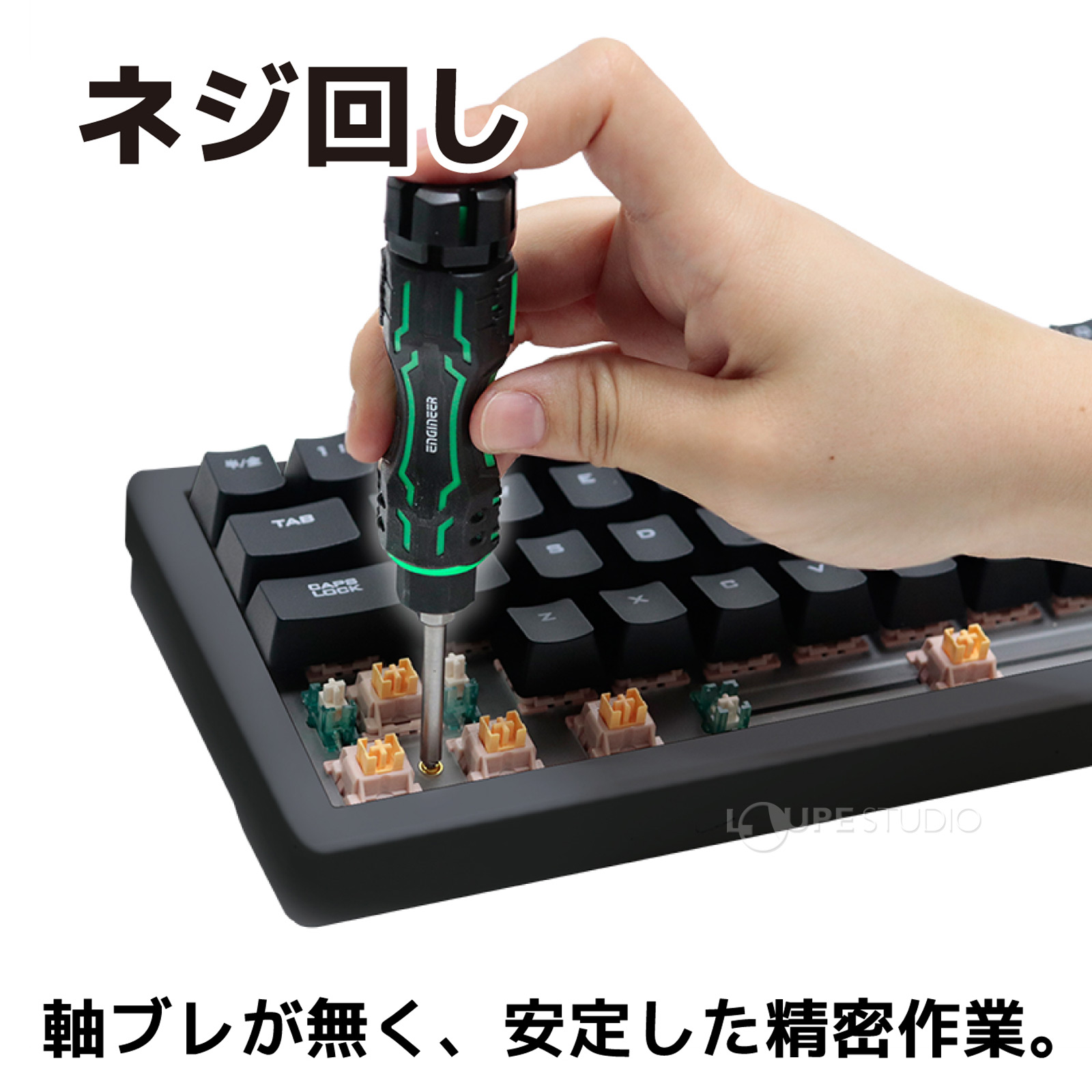 楽天市場】エンジニア マイキット KS-40 ツールキット ドライバー