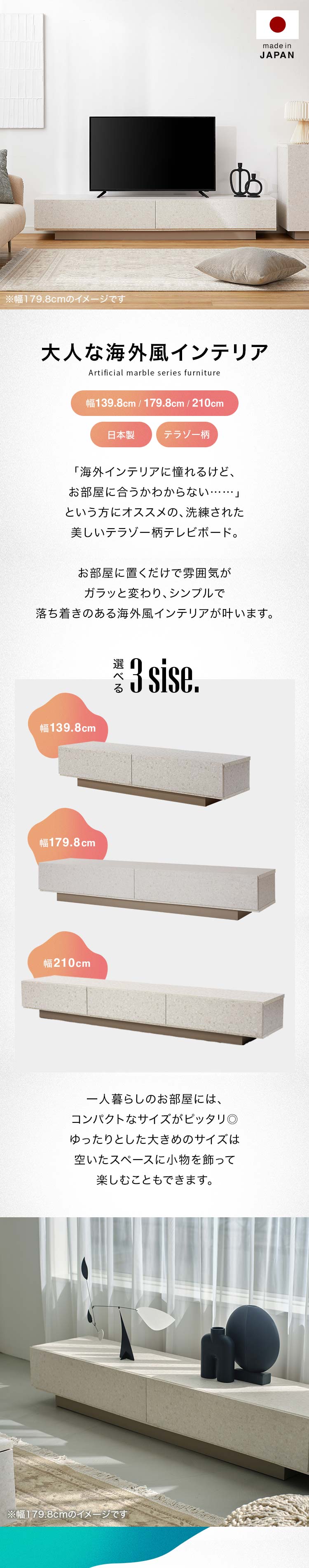 楽天市場】[楽天スーパーSALE! 3/4 20:00 - 3/11 1:59] テレビ台 国産