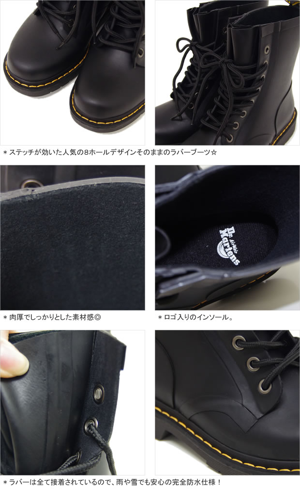 楽天市場】ドクターマーチン/Dr.Martens レースアップラバーブーツ