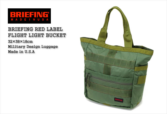 楽天市場】ブリーフィング/BRIEFING フライトライトバケット トート