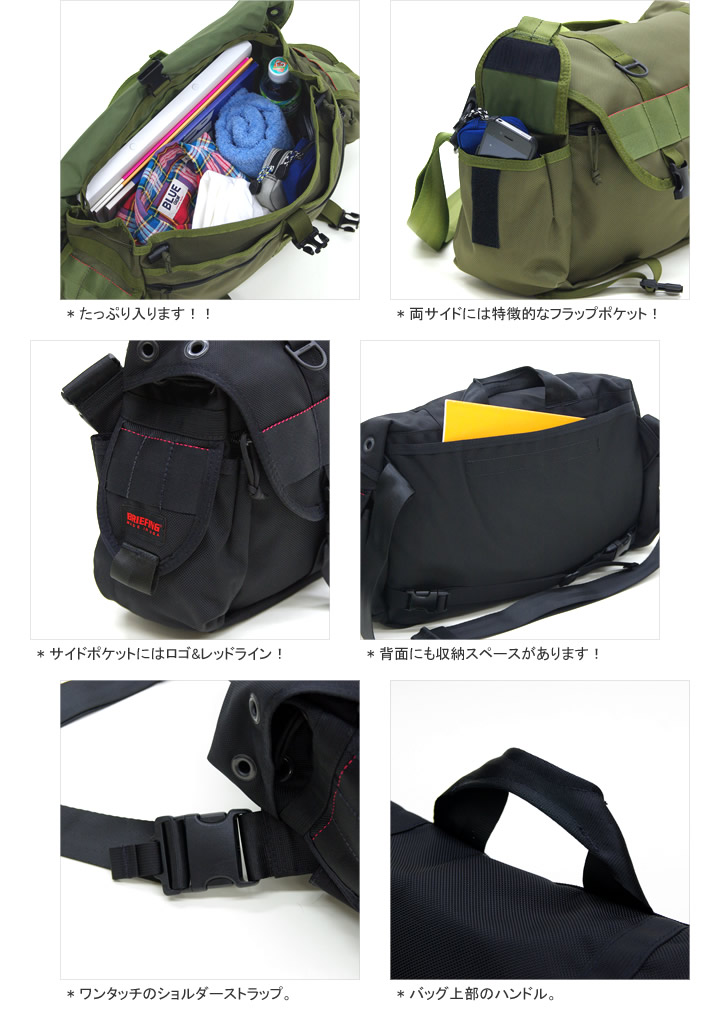 楽天市場】ブリーフィング/BRIEFING ランス2 ショルダーバッグ