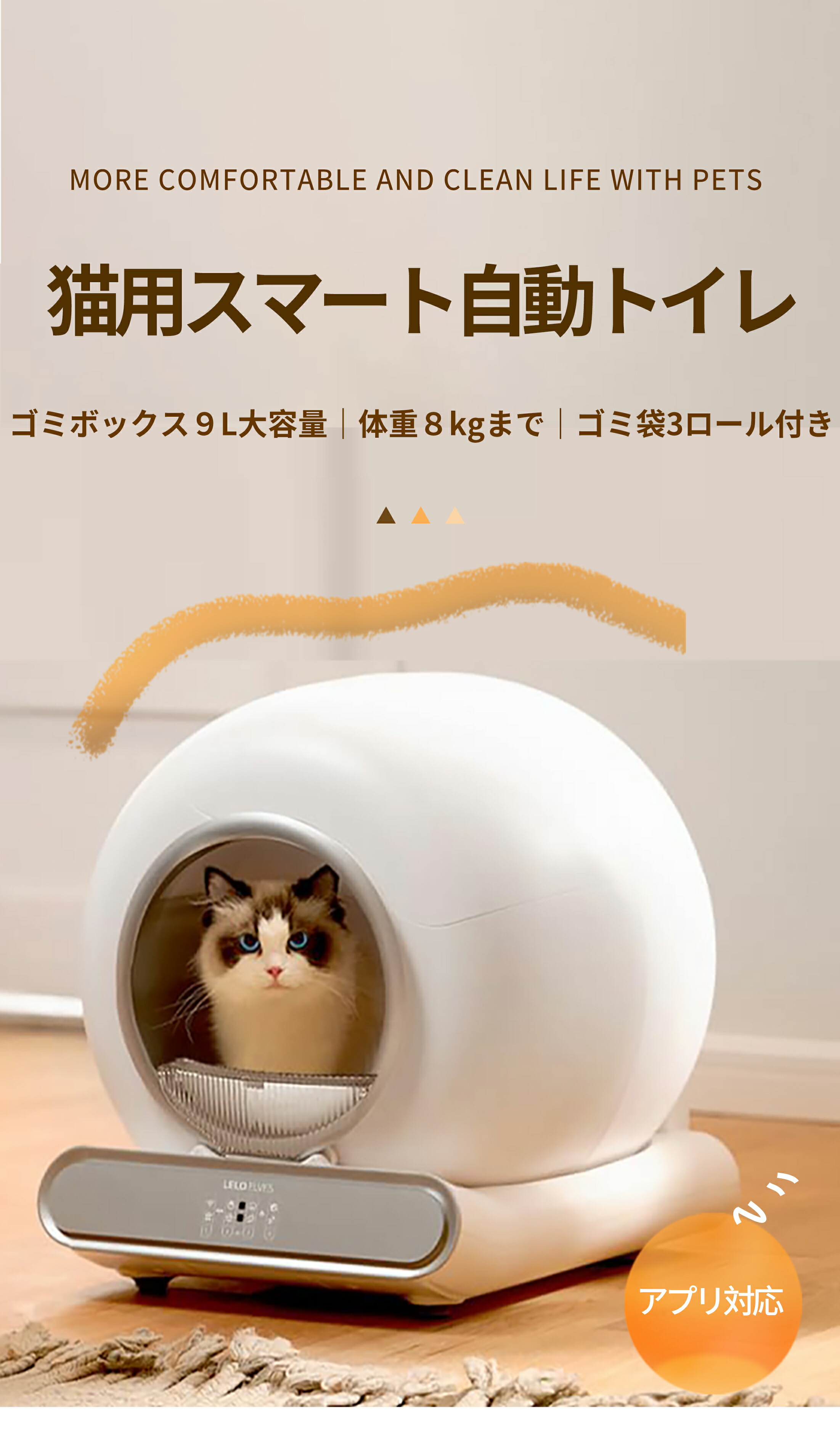 楽天市場】＼SS限定半額／【即納】【日本語説明書アプリ対応】自動猫