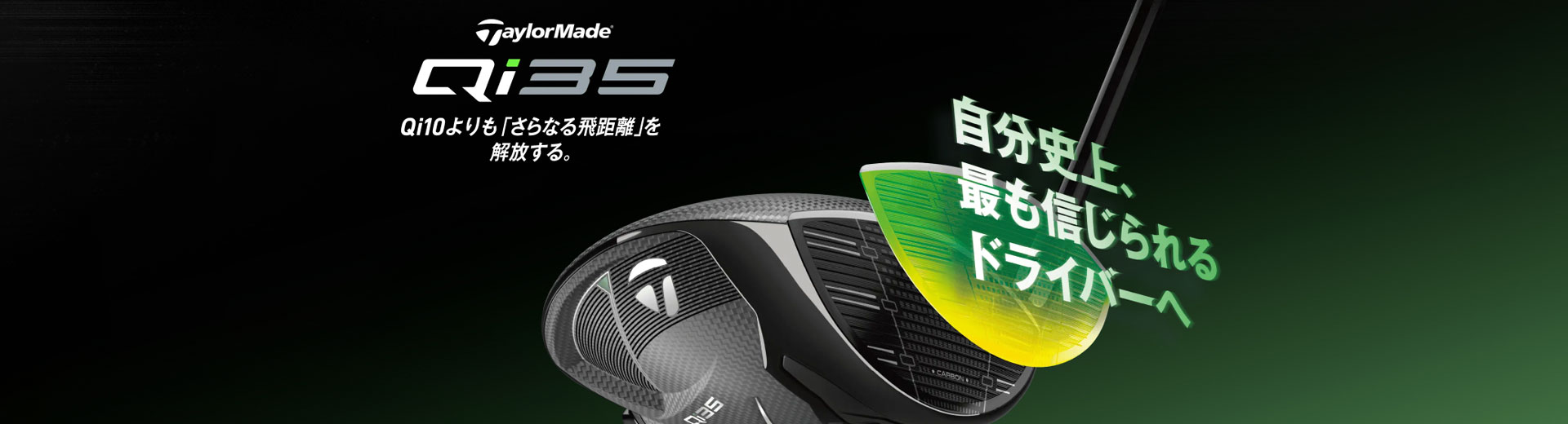 プロギア キャリーズ Q(キュー) ユーティリティー（Q4、Q5）キャリーズ