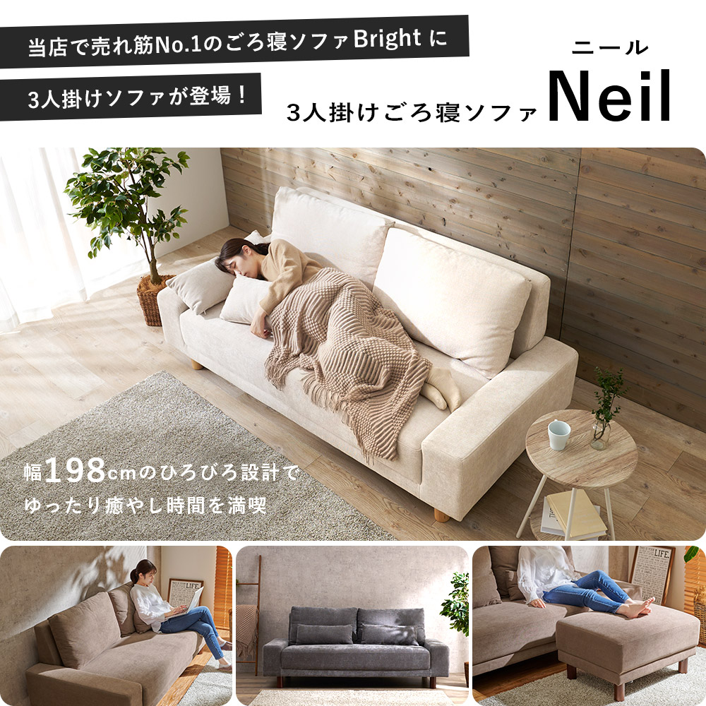 ソファLIFE │ Pana style【楽天市場】