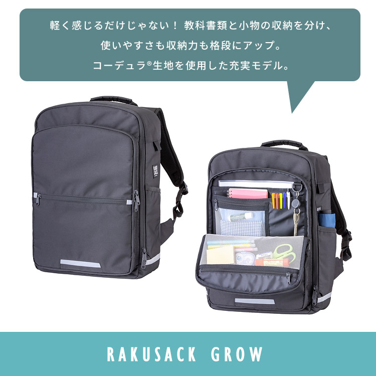 楽天市場】【15％OFFクーポン】ラクサック グロウ 30L （正規販売店