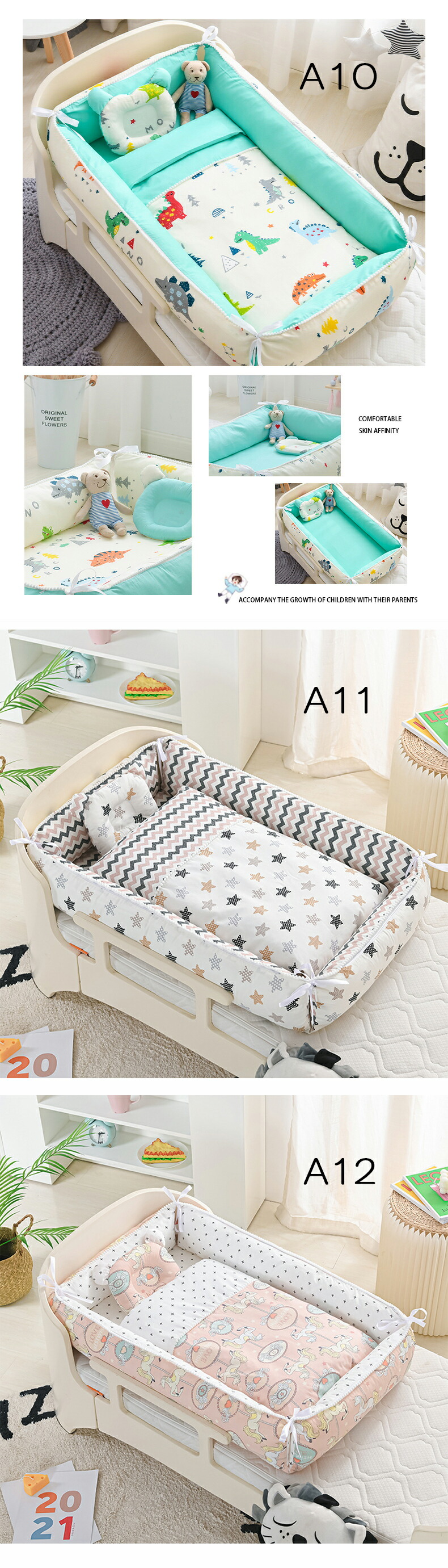 楽天市場】4点セット ベッドインベッド 寝返り防止 赤ちゃん 安全