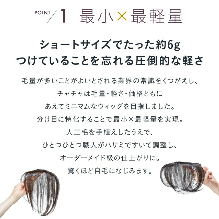 楽天市場】PESCA (ペスカ)【公式】 ヘアメイト チャチャ 【ダーク