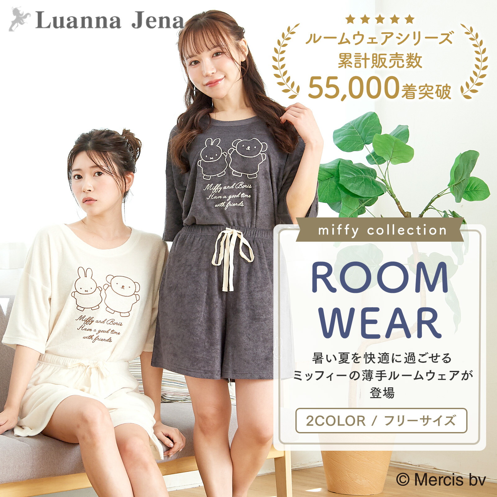 楽天市場】【セール期間前！お気に入り登録お忘れなく！】ミッフィー