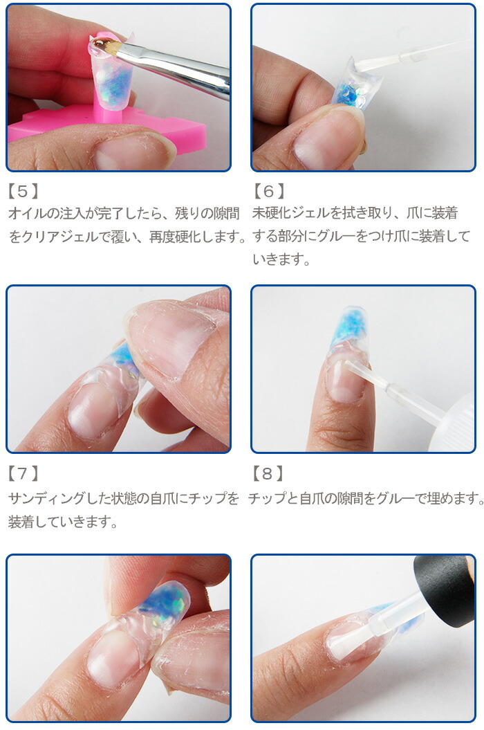 楽天市場】アクアネイルチップ [ネイル ジェルネイル チップ] : プチプラ