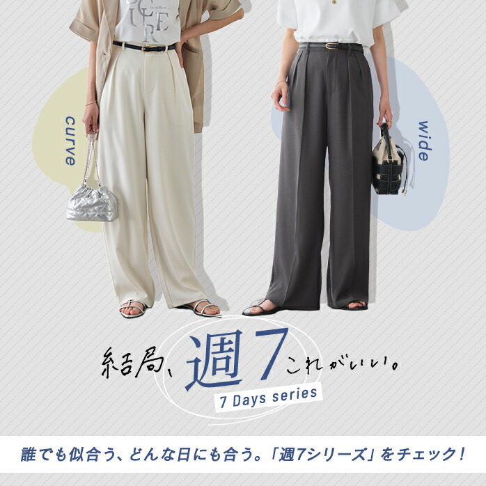 BRILLANTE ワイドパンツ　個性的　ピエロパンツ　美品　ゆったり 楽天市場】 パンツ > ワイドパンツ : Pierrot【ピエロ】