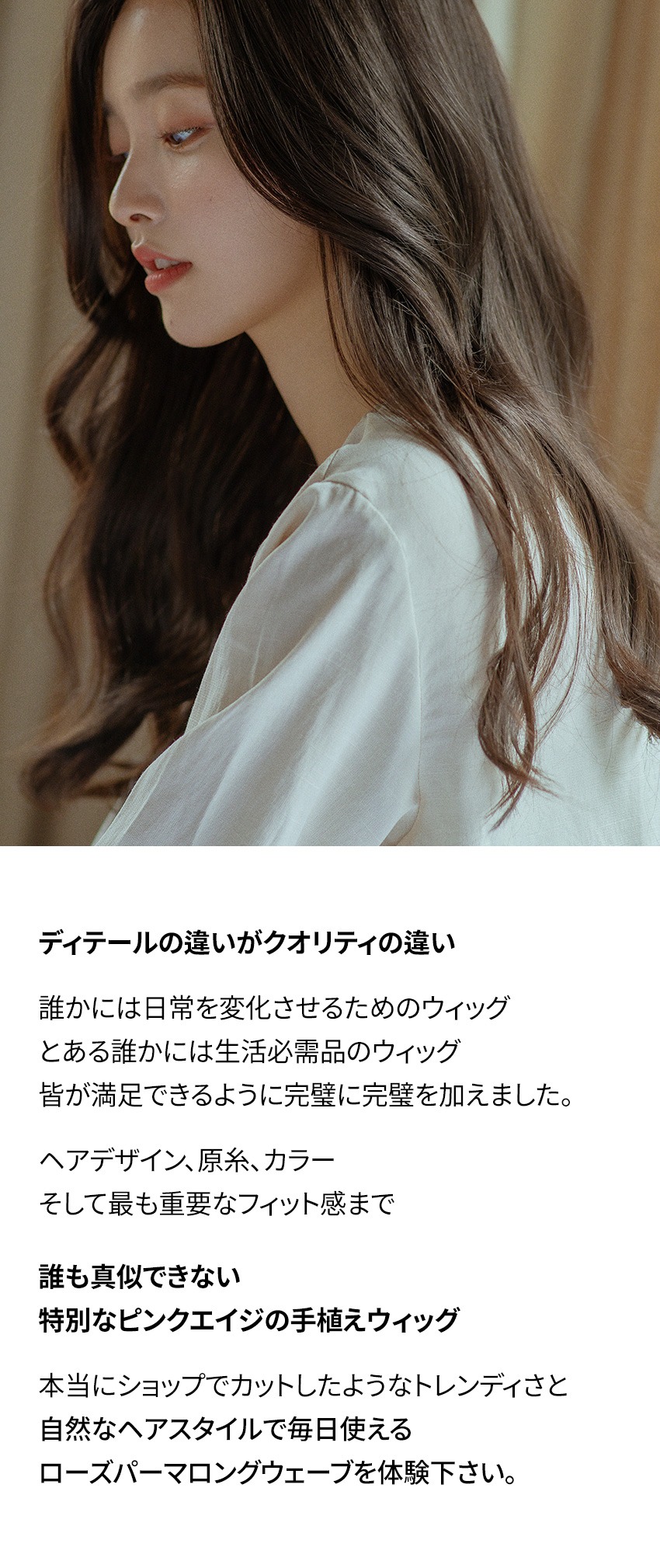 楽天市場】手植えフルウィッグ『ローズパーマロングウェーブ(モースト