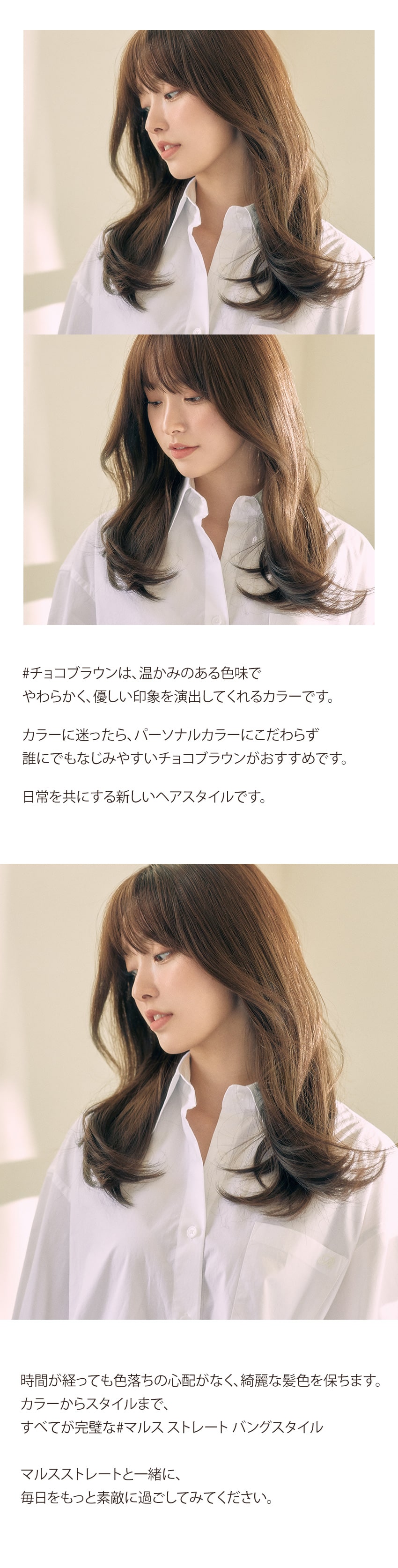 手植えフルウィッグ) マルス ストレート フルバング (モースト原糸)