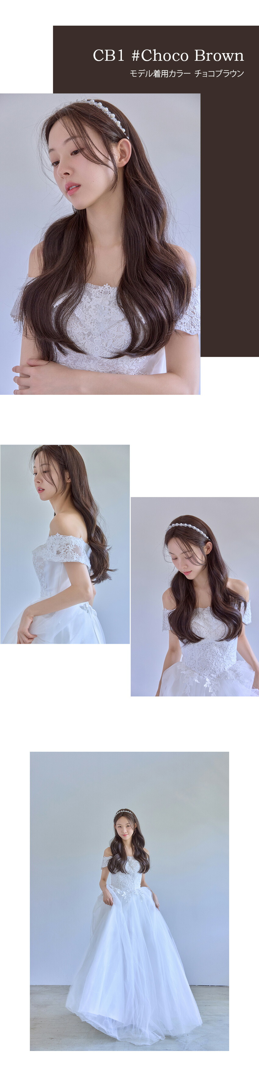 手植えフルウィッグ) レイヤードルーズCカールパーマ (モースト原糸)