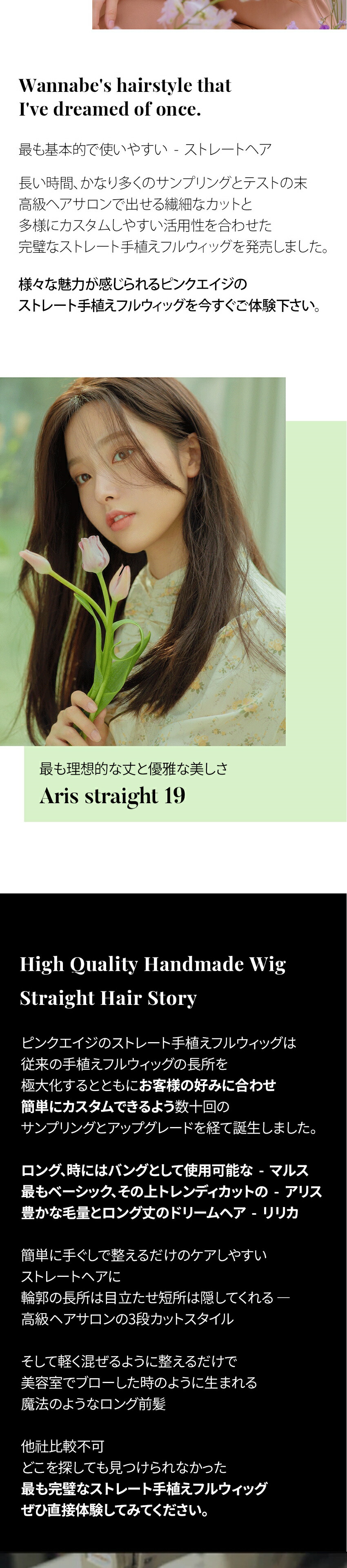 楽天市場】手植えフルウィッグ) アリス ストレート 19インチ (モースト