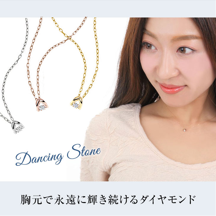 ダンシングストーン ネックレス PLUSTER ダイヤモンド クロスフォー