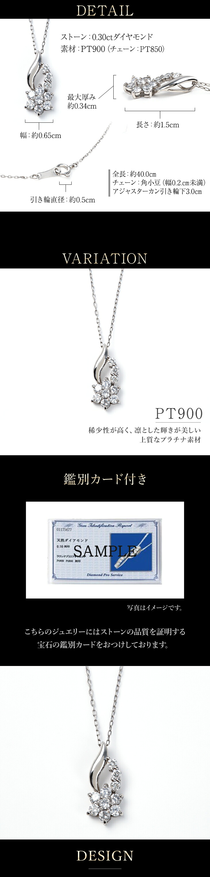 ダイヤモンド ネックレス レディース PLUSTER 鑑定書付き プラチナ 一
