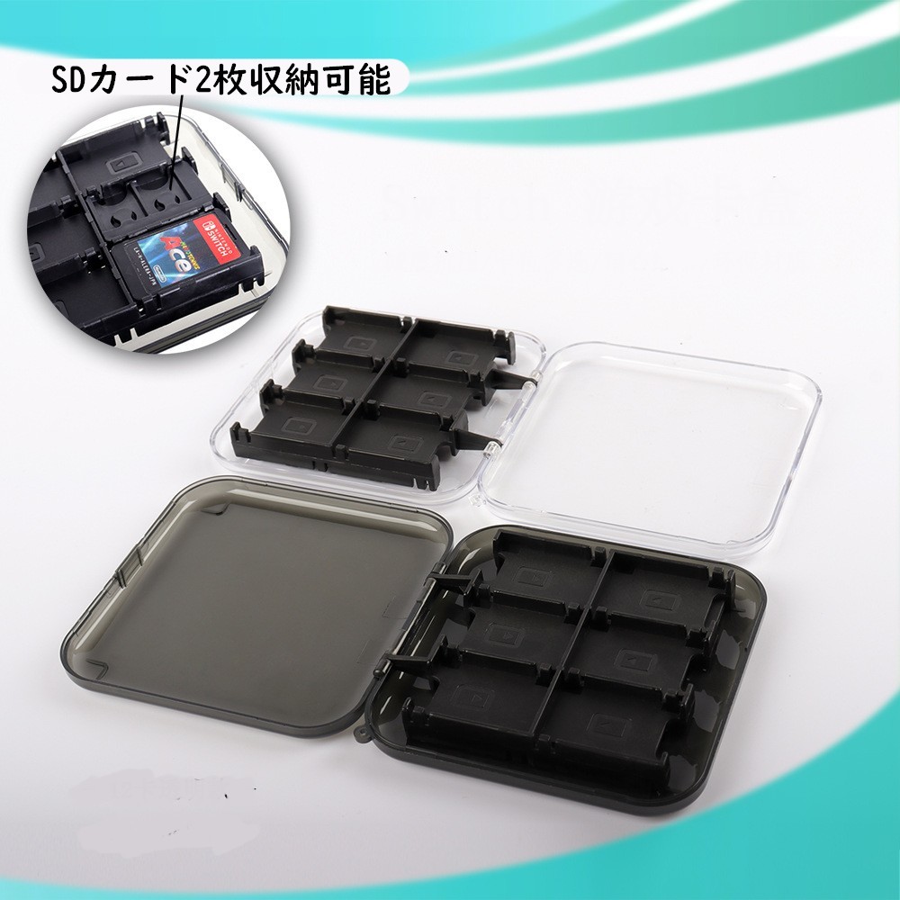 楽天市場】送料無料 ゲームソフト収納ケース NintendoSwitch