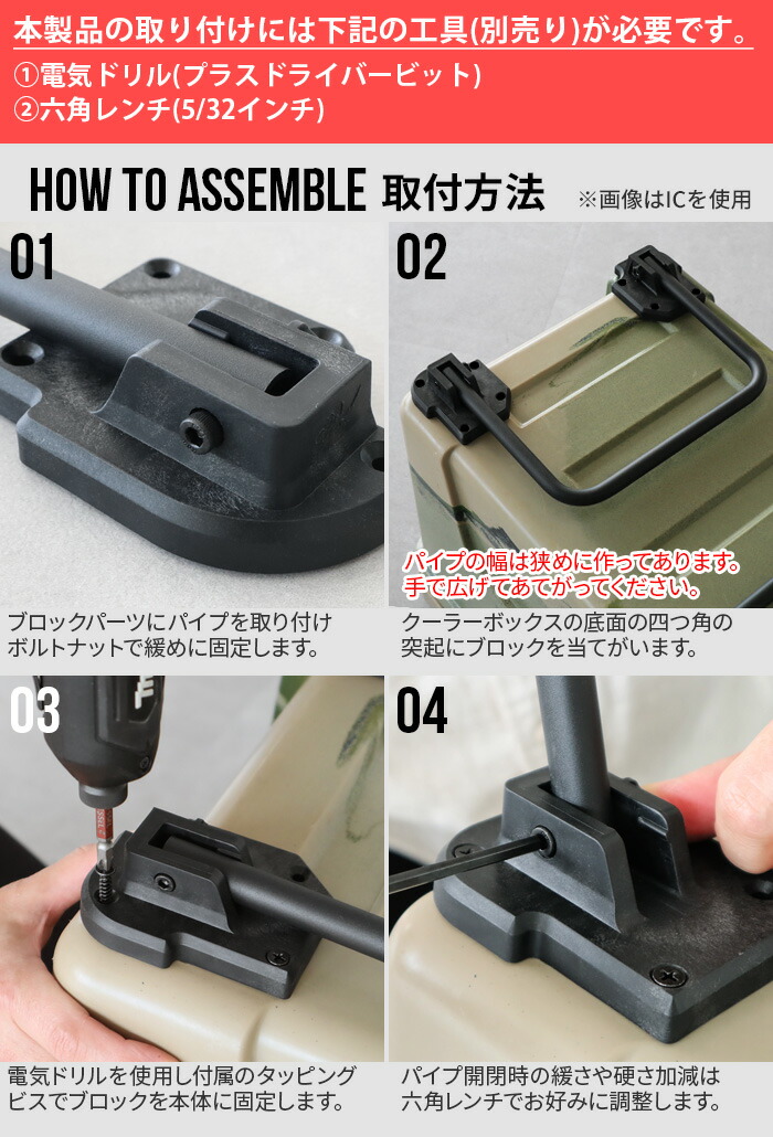 楽天市場】YETI/タンドラ35＆45専用 カスタムパーツ正規品 バリ