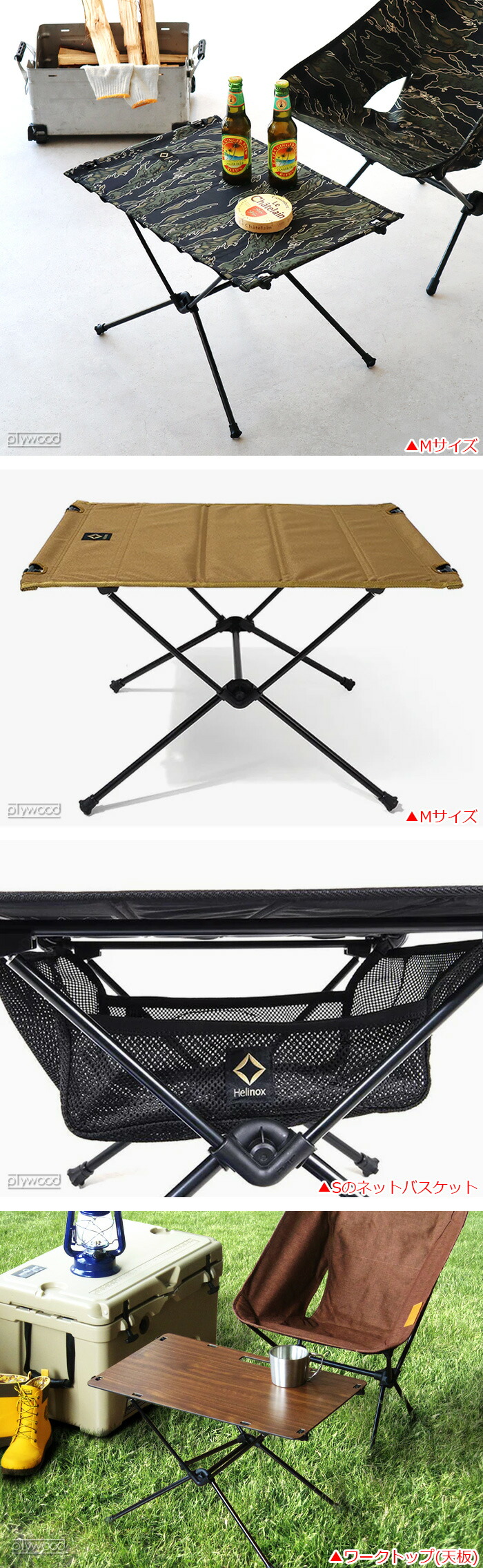 楽天市場】ヘリノックス 折り畳みテーブルHelinox タクティカル