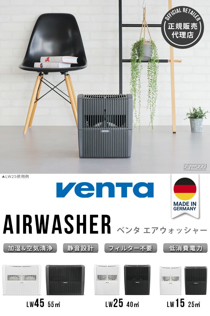楽天市場】【選べる特典付】正規販売代理店 加湿器 空気清浄機 一台二