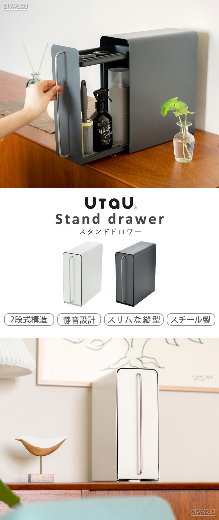 楽天市場】【選べる特典付】収納ボックス 縦型 スリム 引出し 2段 小物