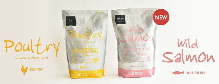 楽天市場】【POCHI公式】 POCHI ザ・ドッグフード ベーシック ワイルド
