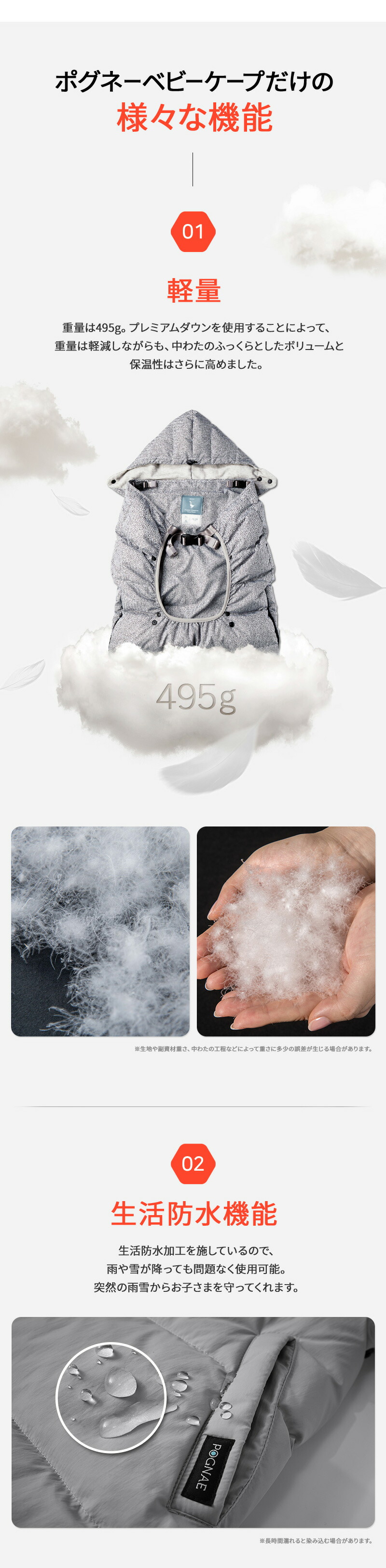 楽天市場】【POGNAE】公式店 ポグネー ハンガリーグースダウン防寒