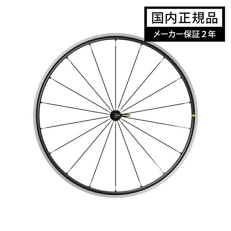 楽天市場】MAVIC マヴィック AKSIUM DISCアクシウムDISC 前後セット
