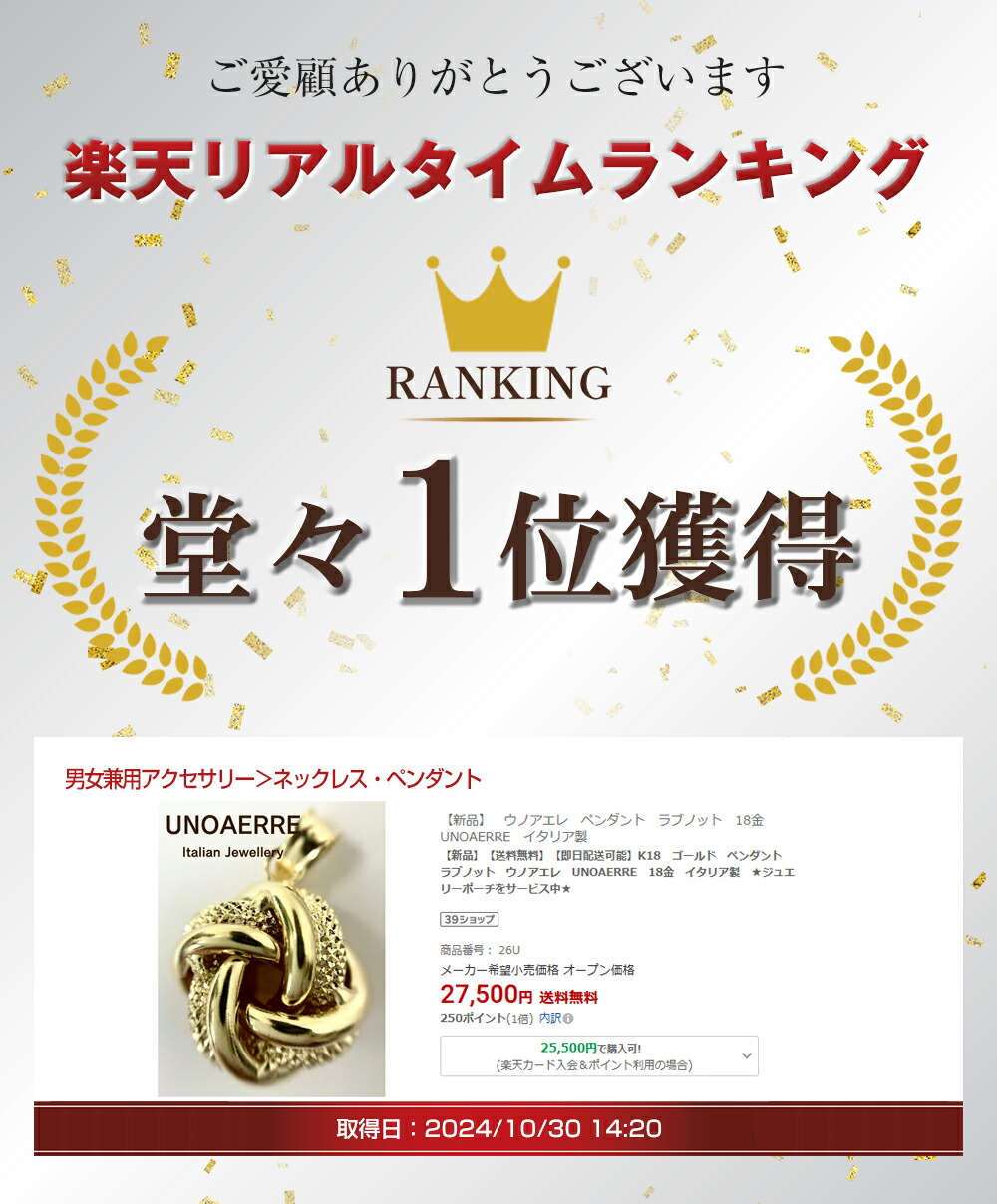 楽天市場】【新品】【送料無料】【即日配送可能】K18 ゴールド