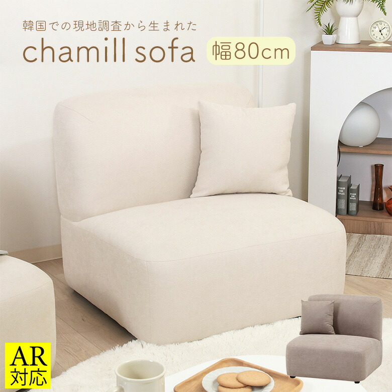 楽天市場】【送料無料_f】ソファ 一人掛け 北欧 おしゃれ 韓国