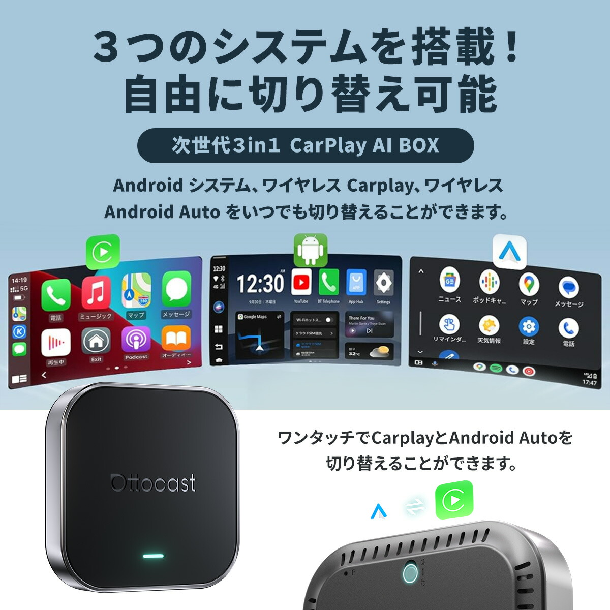 楽天市場】【販売実績No.1 正規代理店】OTTOCAST E2 オットキャスト
