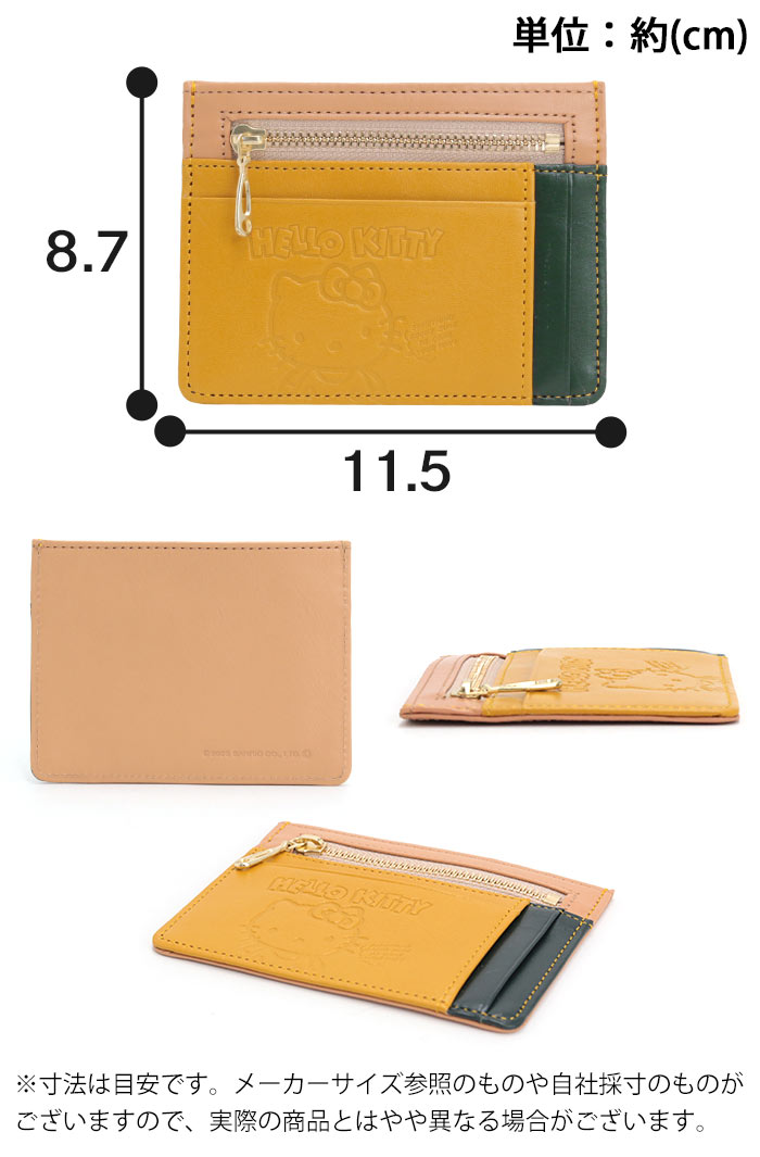 楽天市場】ハローキティ カードケース Hello Kitty キティ キティ