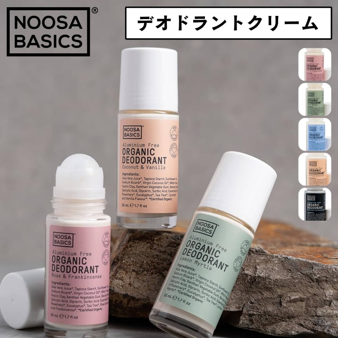 楽天市場】ヌーサベーシックス 公式｜Noosa Basics ロールオン