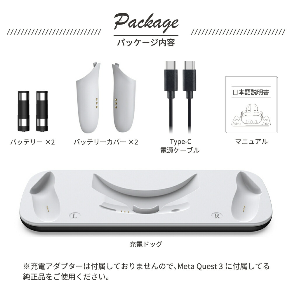楽天市場】Meta Quest 3 充電ドック 充電 充電台 充電スタンド