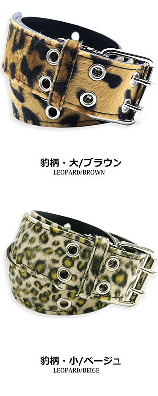 楽天市場】ROCK パンク ヒョウ柄 レオパード柄 豹柄 アニマル