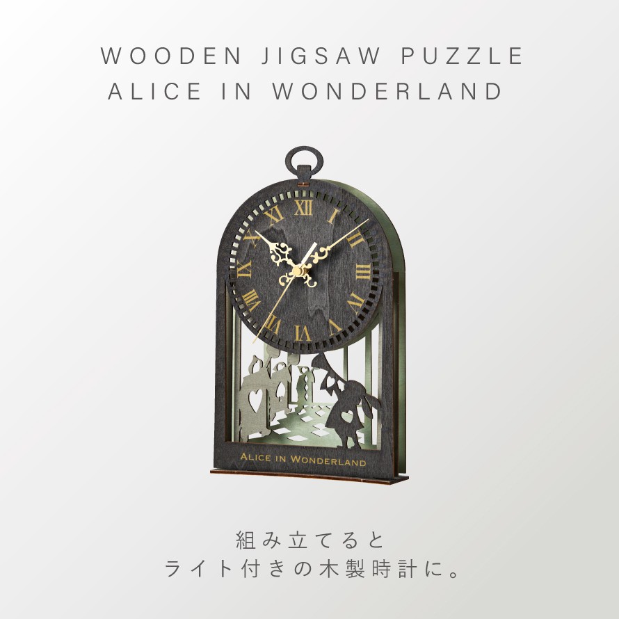 楽天市場】ルームライト 置き時計 ディズニー 不思議の国のアリス