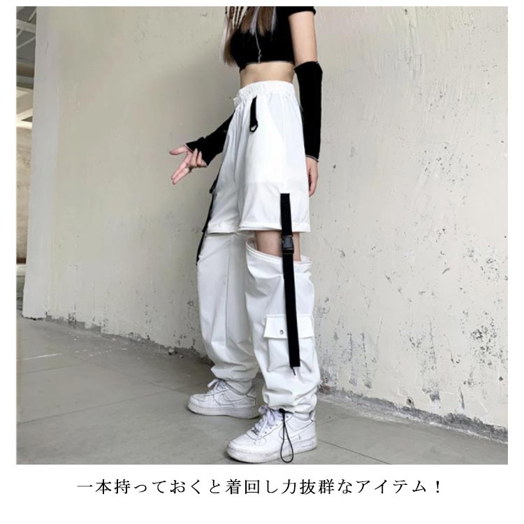楽天市場】カーゴパンツ レディース ロングパンツ ハーフパンツ 2way