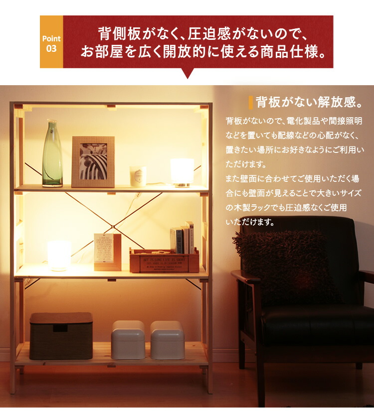 楽天市場】ラック 木製 4段 棚 ウッディラック WOR-8312 木製ラック