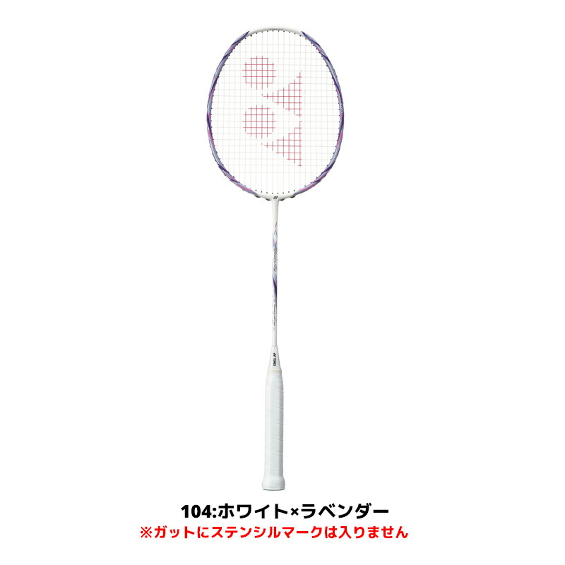 バドミントン ラケット ヨネックス ナノフレア111 NF-111 台湾製 専用