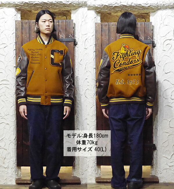 ホワイツビル WHITESVILLE スタジャン WV15603-156 ゴールド ブラウン