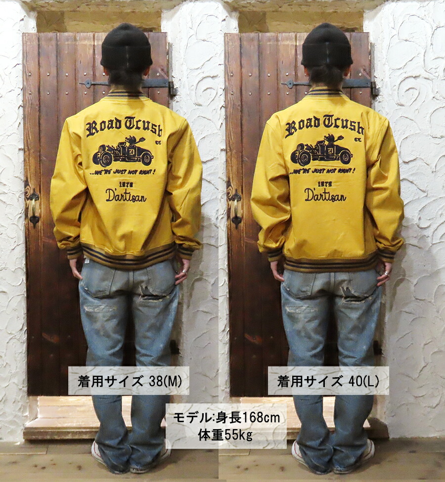 ステュディオ・ダルチザン STUDIO D'ARTISAN スポーツジャケット 4610