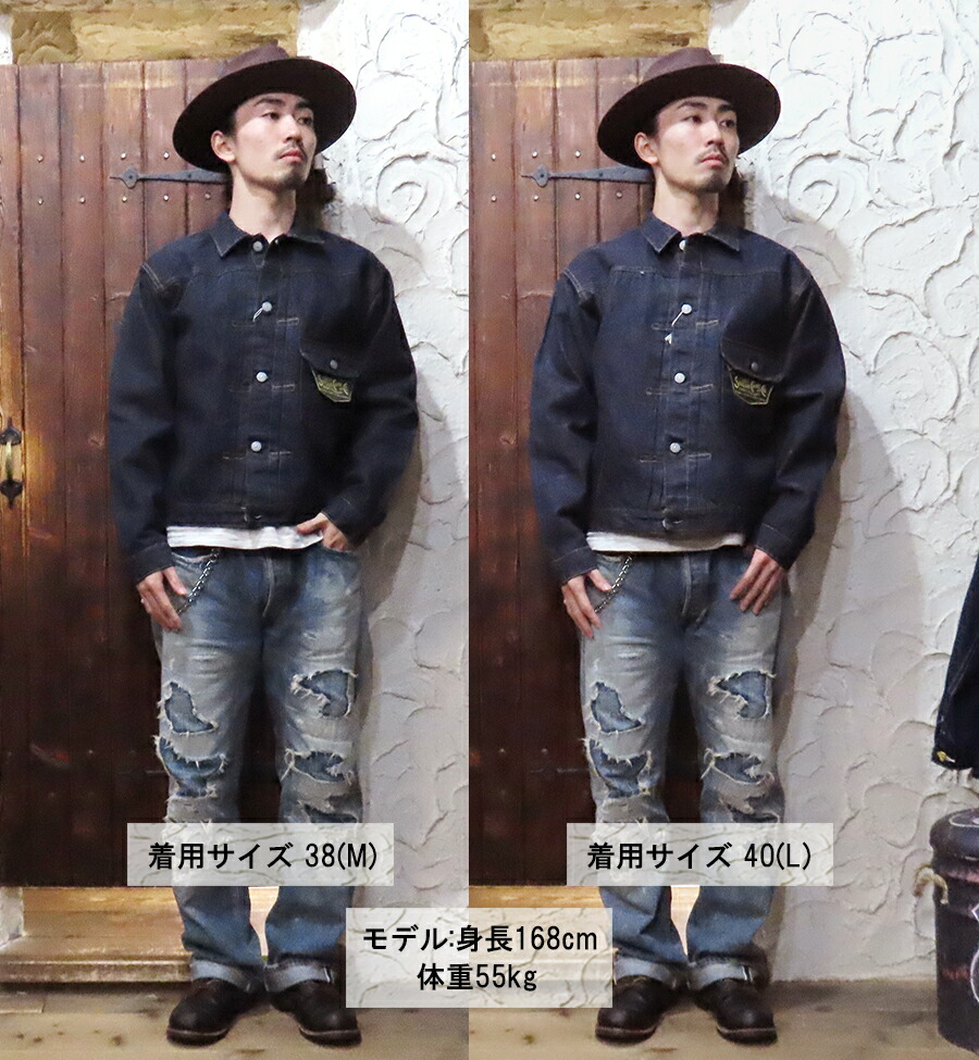 シュガーケーン SUGAR CANE デニムジャケット SC11936 13oz. 1936MODEL