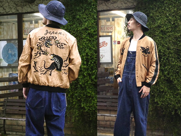 テーラー東洋 TAILOR東洋 リバーシブル スカジャン TT15542-137 DRAGON